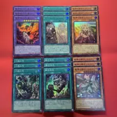 聖痕喰らいし竜　The Fallen&The Virtuous 他各3枚　遊戯王