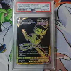 2025年最新】ミュウvmax ur psa10の人気アイテム - メルカリ