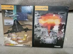 新品　現代大戦略2001~海外派兵への道　スーパエアーコンバット