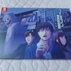 Switch ファミコン探偵倶楽部 笑み男 COLLECTOR’S EDITI…
