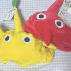 ピクミン なりきり帽子 赤　黄　2種セット