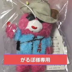 2026年最新】aiko 瀬戸内の人気アイテム - メルカリ