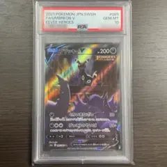 2025年最新】ブラッキーv sr psa10の人気アイテム - メルカリ