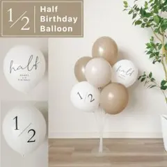 バルーンスタンド