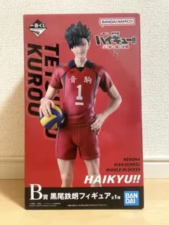 ハイキュー一番くじ 黒尾鉄朗