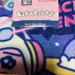 おぱんちゅうさぎ ハンドタオル 2枚セット 新品 かわいい 34×35cm