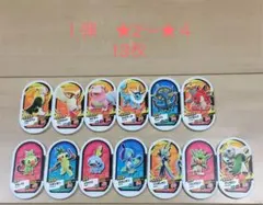 ポケモンメザスタ 1弾 星2〜星4、13枚セット