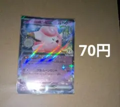 このえです様 リクエスト 4点 まとめ商品