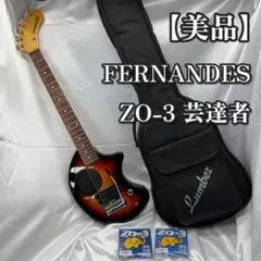 値下限定品 フェルナンデス ZO-3 スターウォーズ ダースベイダーモデル