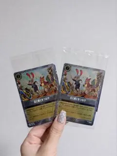 ズートピア2第2弾入場者プレゼントとしてプロモーションカード《点と線とをつなげ》