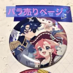 2026年最新】七浦すばるの人気アイテム - メルカリ