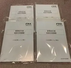 2026年最新】池邉レジュメの人気アイテム - メルカリ