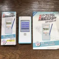 2025年最新】5教科パーフェクト暗記マスターの人気アイテム