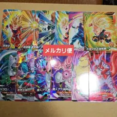 ドラゴンボールスーパーダイバーズ7弾　SR12種コンプ