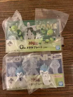 ドラゴンボール 一番くじ F賞コンプセット※箱無し　G賞メタルプレート2点　③のサムネイル
