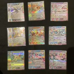 テラスタルフェス　ブイズ　rr 9種　コンプリート　2セット