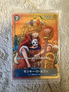 2026年最新】ワンピース 宝箱の人気アイテム - メルカリ