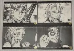 鬼滅の刃 獪岳 ufotable ダイニング おすそ分けポストカード ティザー