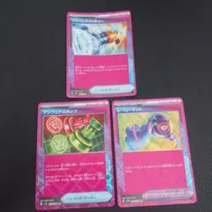 ACESPEC　まとめ売り　②