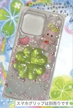 iPhone15pro デコケース(ケースのみ)