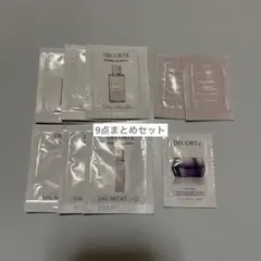 コスメデコルテ　サンプル　まとめ売り