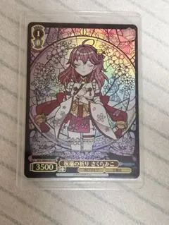 2025年最新】ホロライブ ヴァイス prの人気アイテム - メルカリ