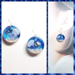 No.1415-D　海☆クラゲ☆イルカ☆熱帯魚☆ピアス・イヤリング(S)