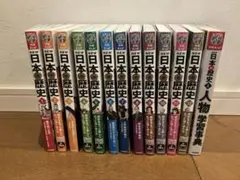 DVD付 学研まんが NEW日本の歴史 全12巻セット+ 人物学習事典