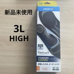 新品未使用ZAMST フットクラフトスタンダードCUSHION+ 3L HIGH
