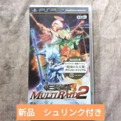 【シュリンク付き　新品未使用未開封品】真・三國無双 MULTI RAID 2