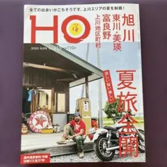 ななこ(*´˘`*)様 リクエスト 2点 まとめ商品