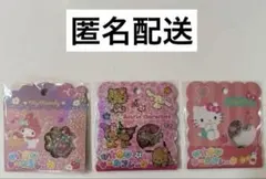 【正規品】サンリオキャラクターズ　おはじきシールフレーク　３セット　日焼け