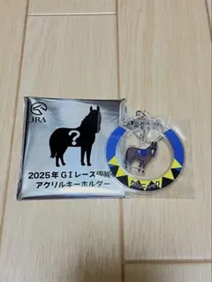 2026年最新】ウェルカムチャンス e賞の人気アイテム - メルカリ