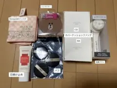 新品未使用　化粧品　韓国コスメ　まとめ売り
