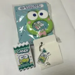 サンリオ　はぴだんぶい 一番くじ けろけろけろっぴ チャーム クリップ セット