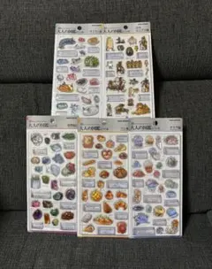 【正規品】大人の図鑑シール　3D クラゲ　パン　鉱物　ウミウシ　エジプト　5枚