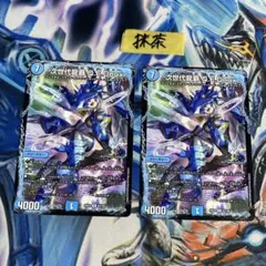 キューイーデュー