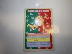 2026年最新】トップサン ポケモンカードの人気アイテム - メルカリ