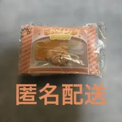 SKZOO シャカっとチャーム&グミ パピーム