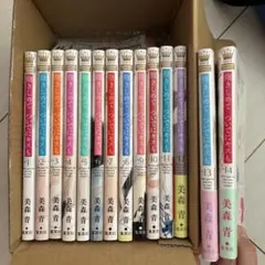 抱きしめてついでにキスも　1〜14巻セット