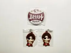 ア*ル様 WINDBREAKER 一番くじ　蘇芳隼飛