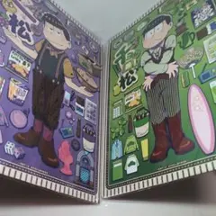 おそ松さん WEBくじ 第23弾 A4アートボード