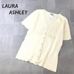 LAURA ASHLEY コットン ニット 半袖 カーディガン クリームのサムネイル