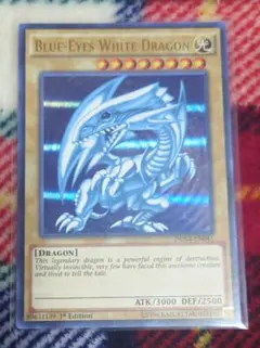 ブルーアイズ・ホワイト・ドラゴン 1st Edition