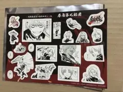 新劇場版銀魂 吉原大炎上 入場者特典 原作コマシール 春雨第七師団