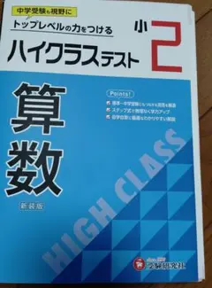 コアラ様 リクエスト 2点 まとめ商品