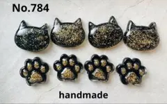 784 ハンドメイドパーツ　カボションパーツ　黒猫チャーム　イヤリング　ピアス