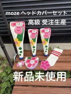 2026年最新】moz パターの人気アイテム - メルカリ
