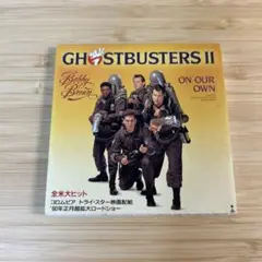 Bobby Brown On Our Own 12インチシングル - メルカリ