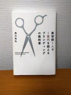 Item thumbnail for item d54ff380-de2a-4c93-96f9-1a5f67d3ae08